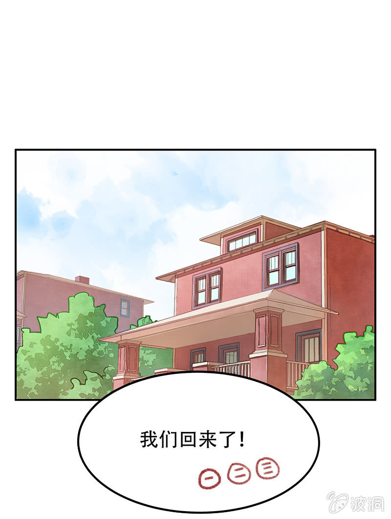 第三十三期-第33话