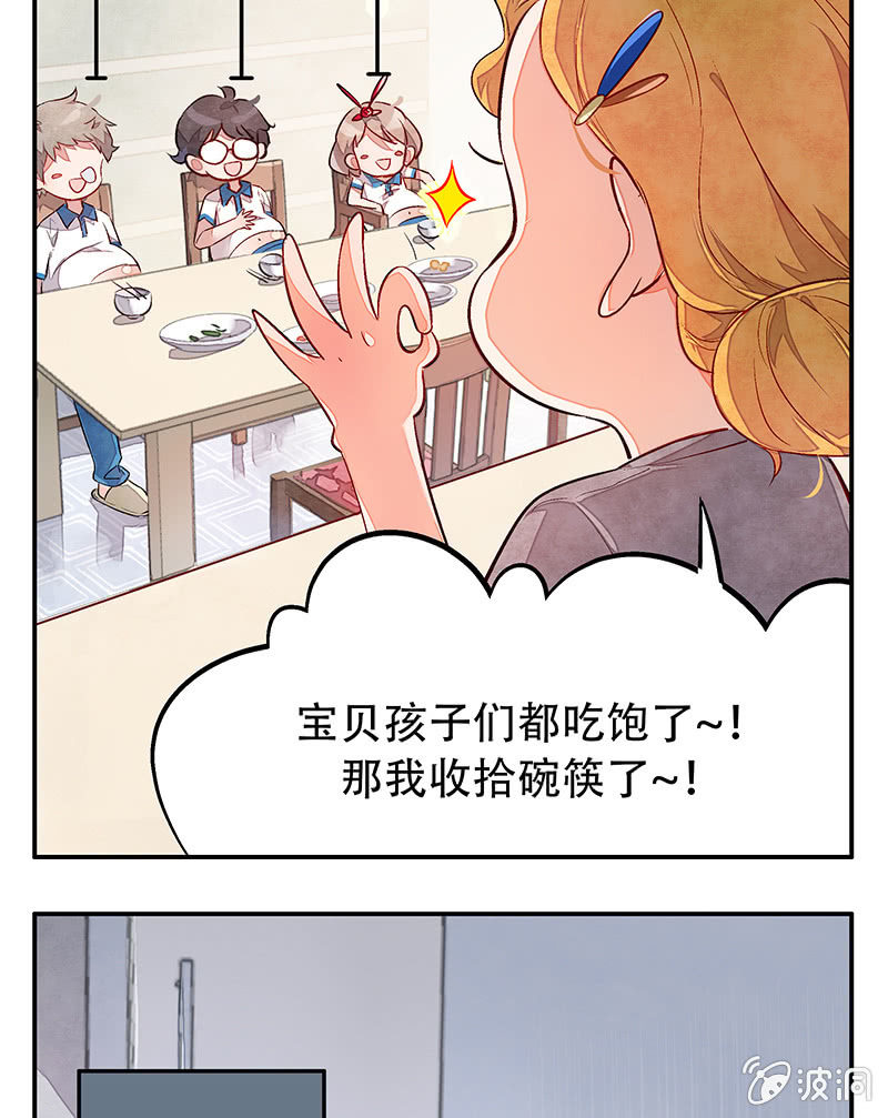 第三十三期-第33话