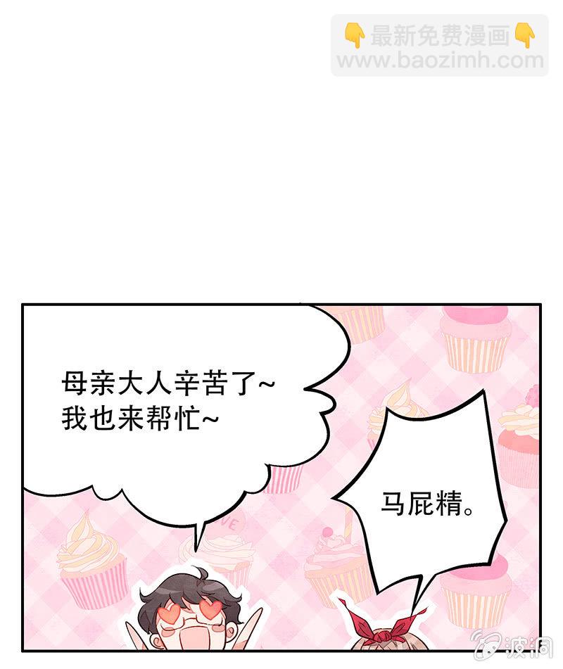 第三十三期-第33话