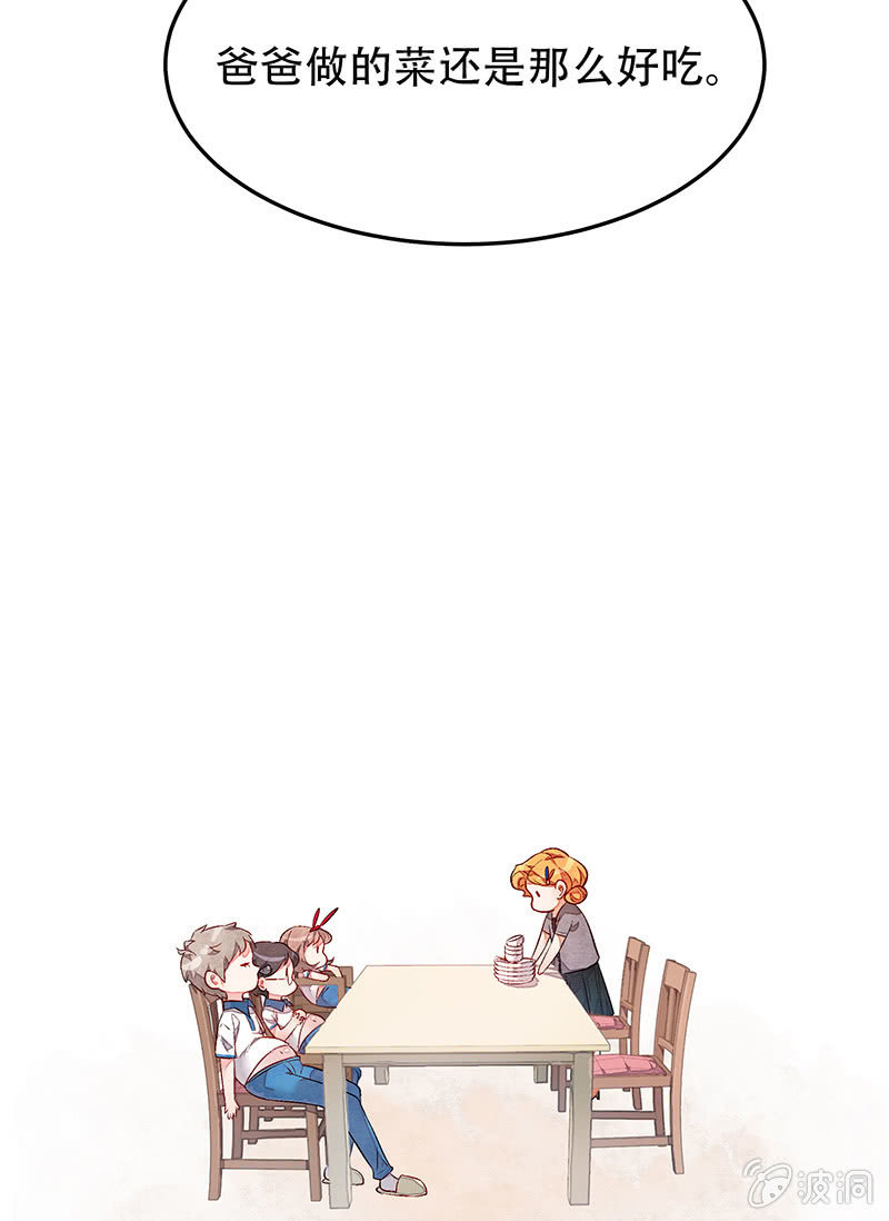 第三十三期-第33话