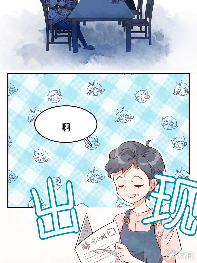 第三十三期-第33话