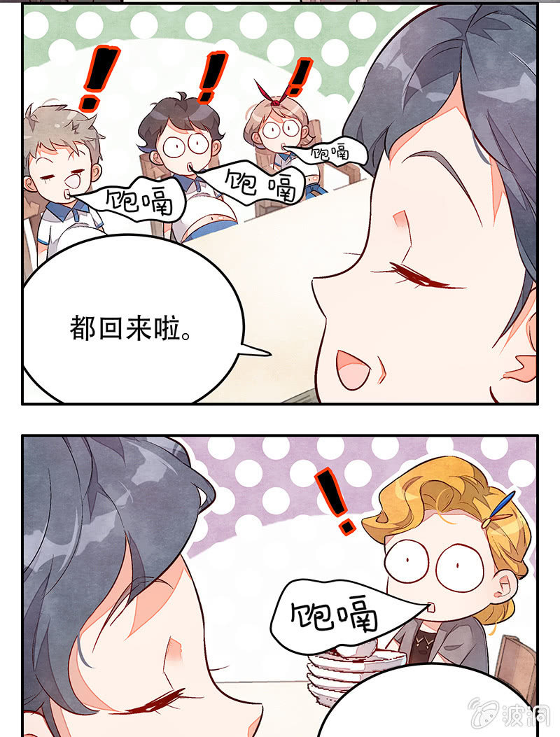 第三十三期-第33话