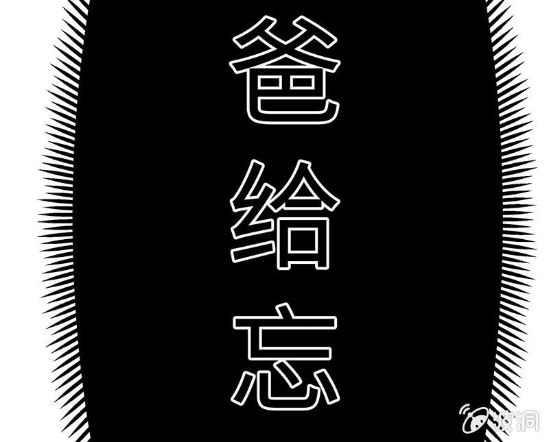 第三十三期-第33话