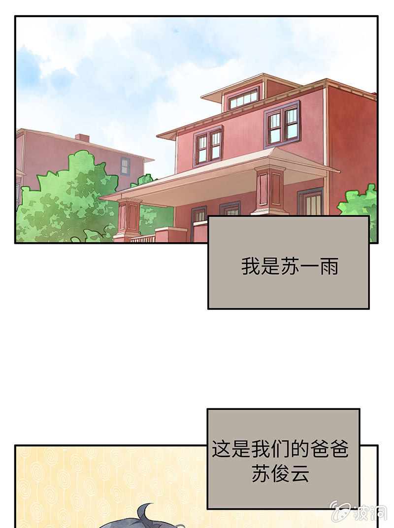 第三十三期-第33话