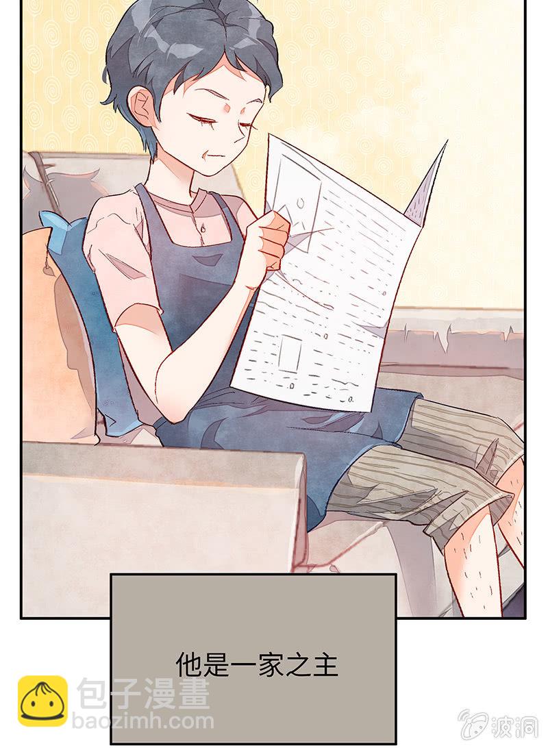 第三十三期-第33话