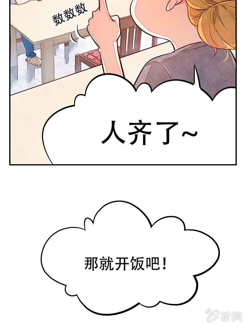 第三十三期-第33话