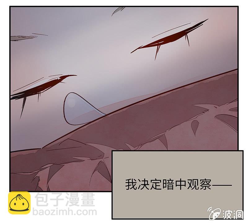 第三十三期-第33话