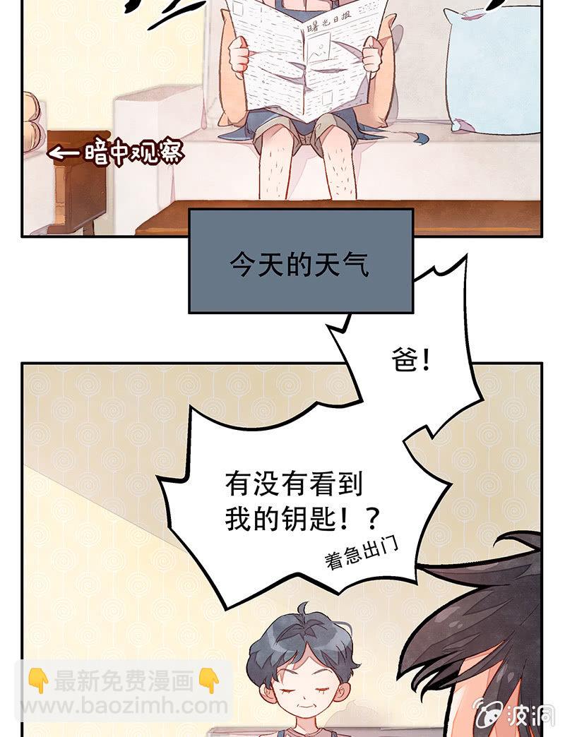 第三十三期-第33话