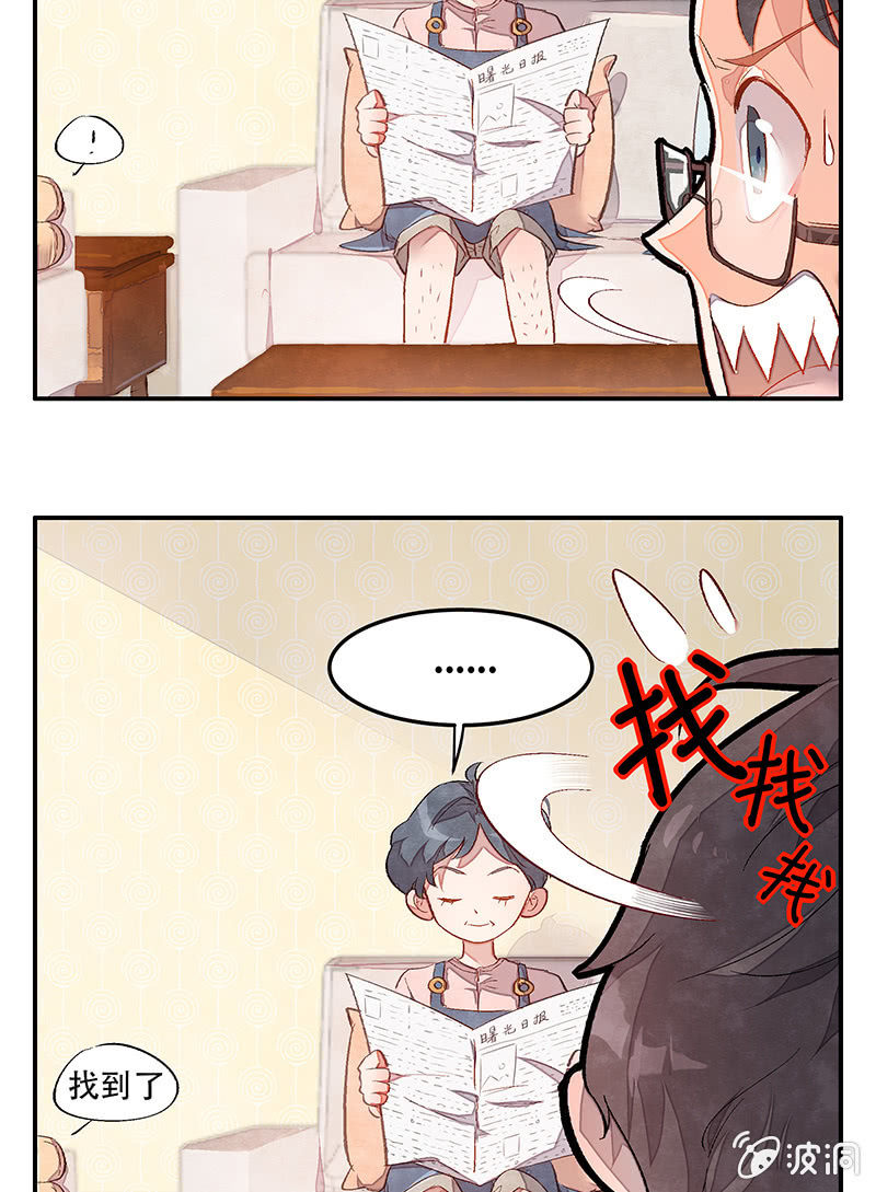 第三十三期-第33话