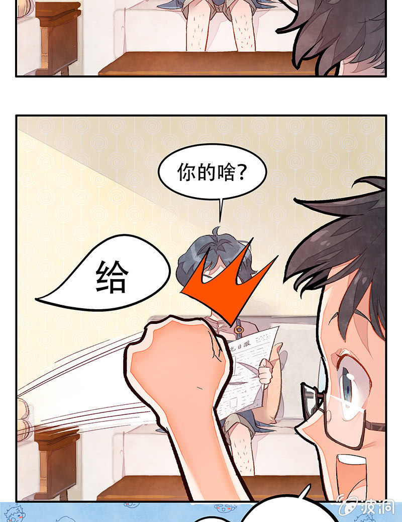 第三十三期-第33话