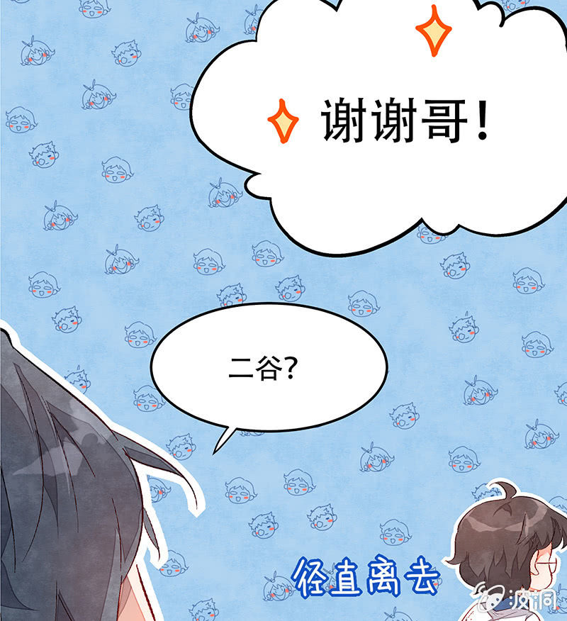 第三十三期-第33话