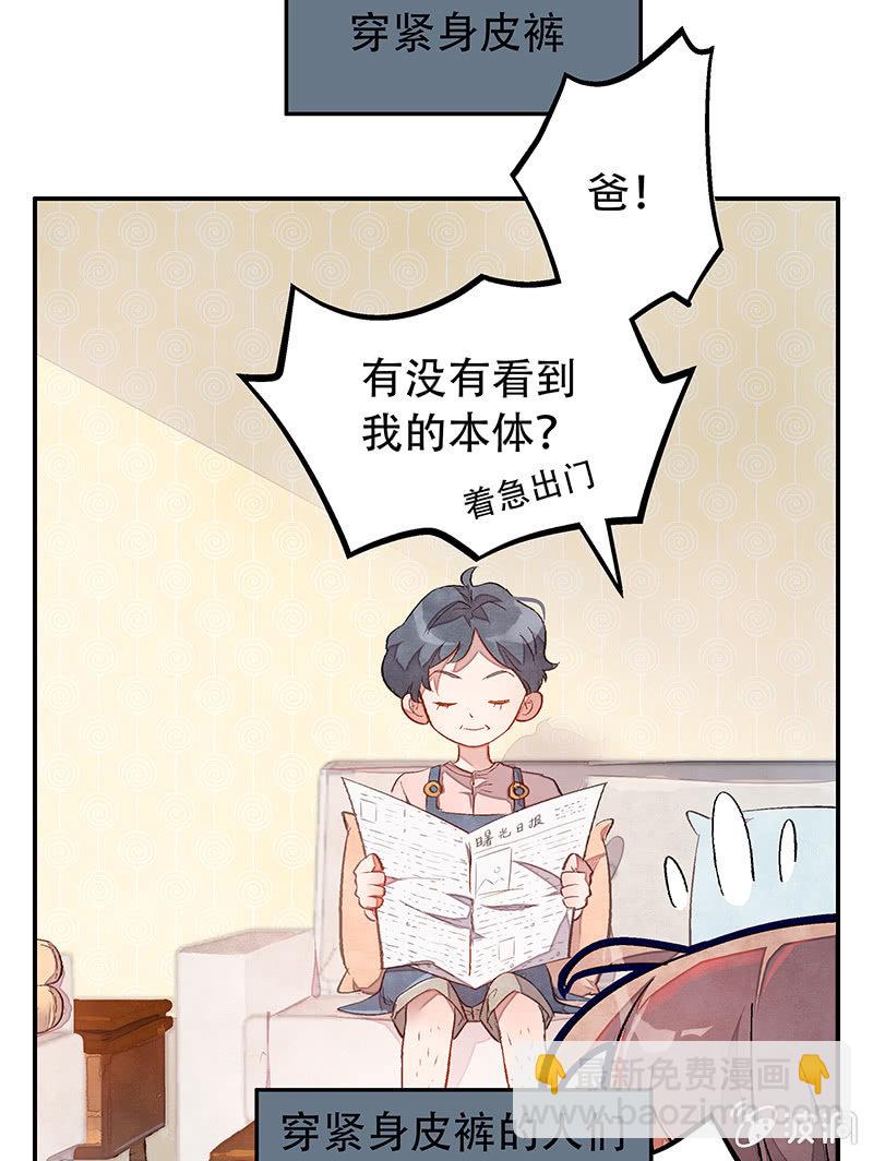 第三十三期-第33话