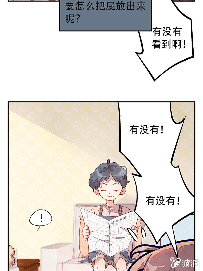 第三十三期-第33话