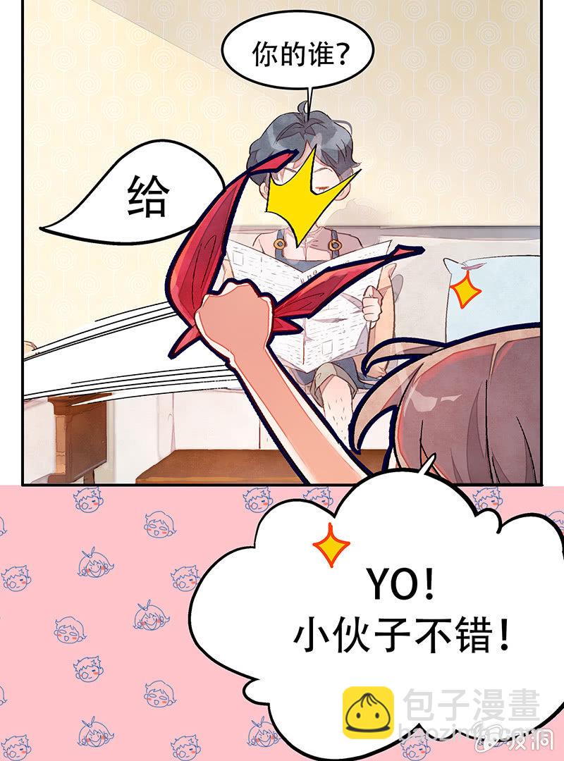 第三十三期-第33话