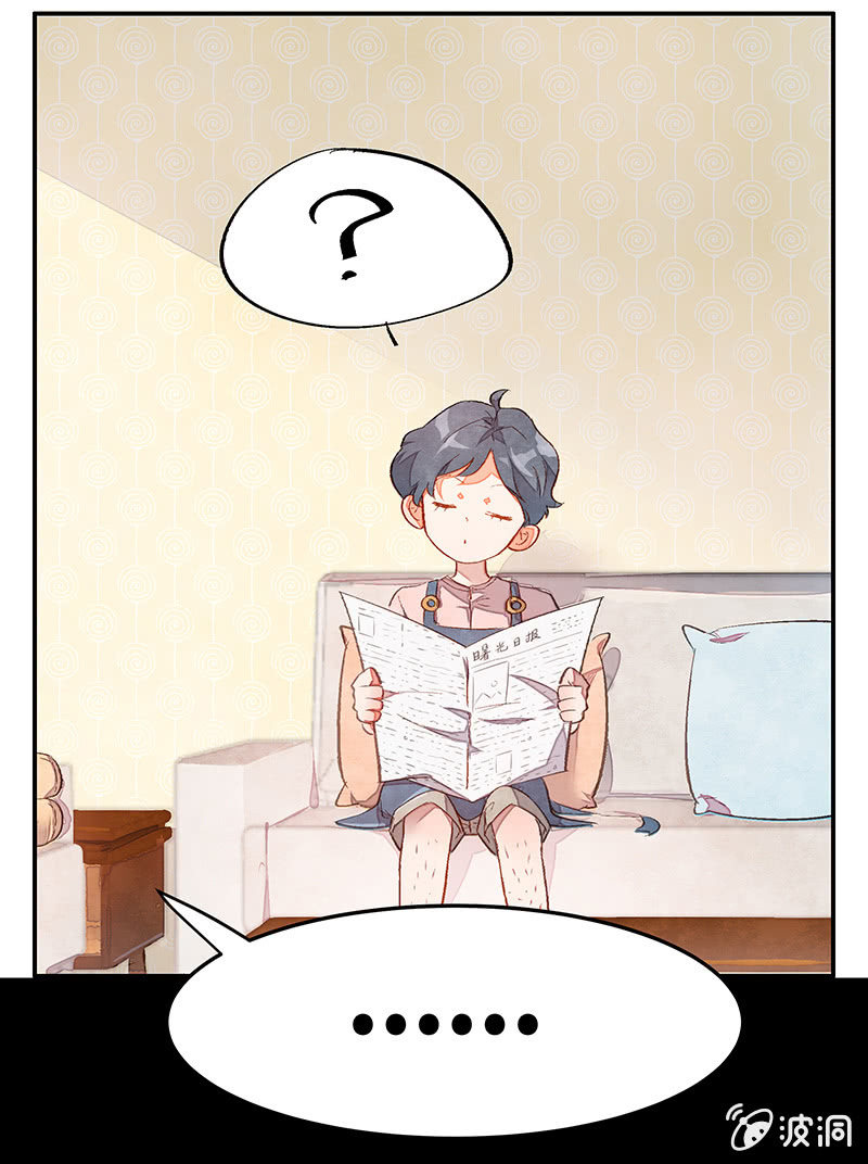 第三十三期-第33话