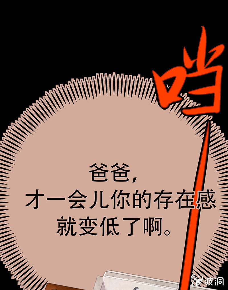 第三十三期-第33话