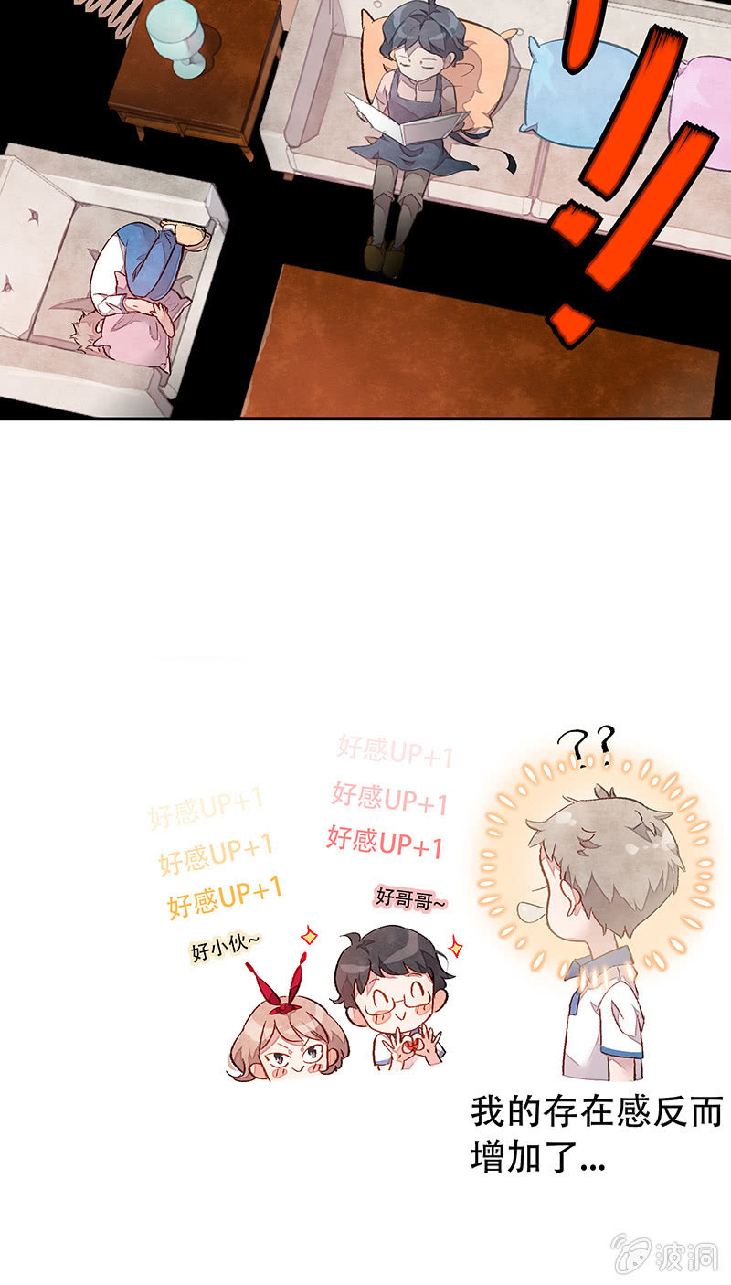 第三十三期-第33话