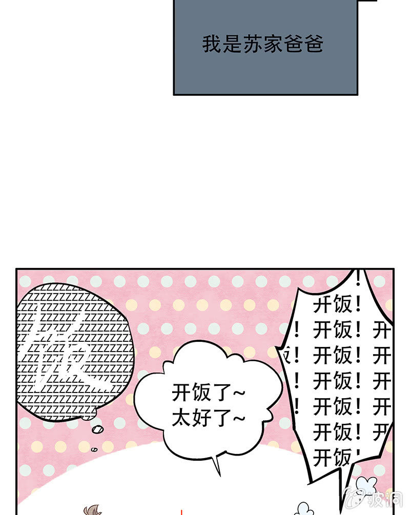 第三十三期-第33话