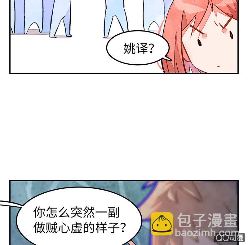 第三十五期(1/2)-第35话