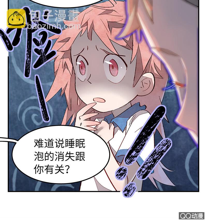 第三十五期(1/2)-第35话