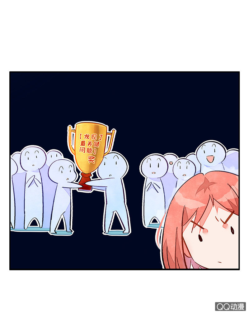 第三十五期(1/2)-第35话