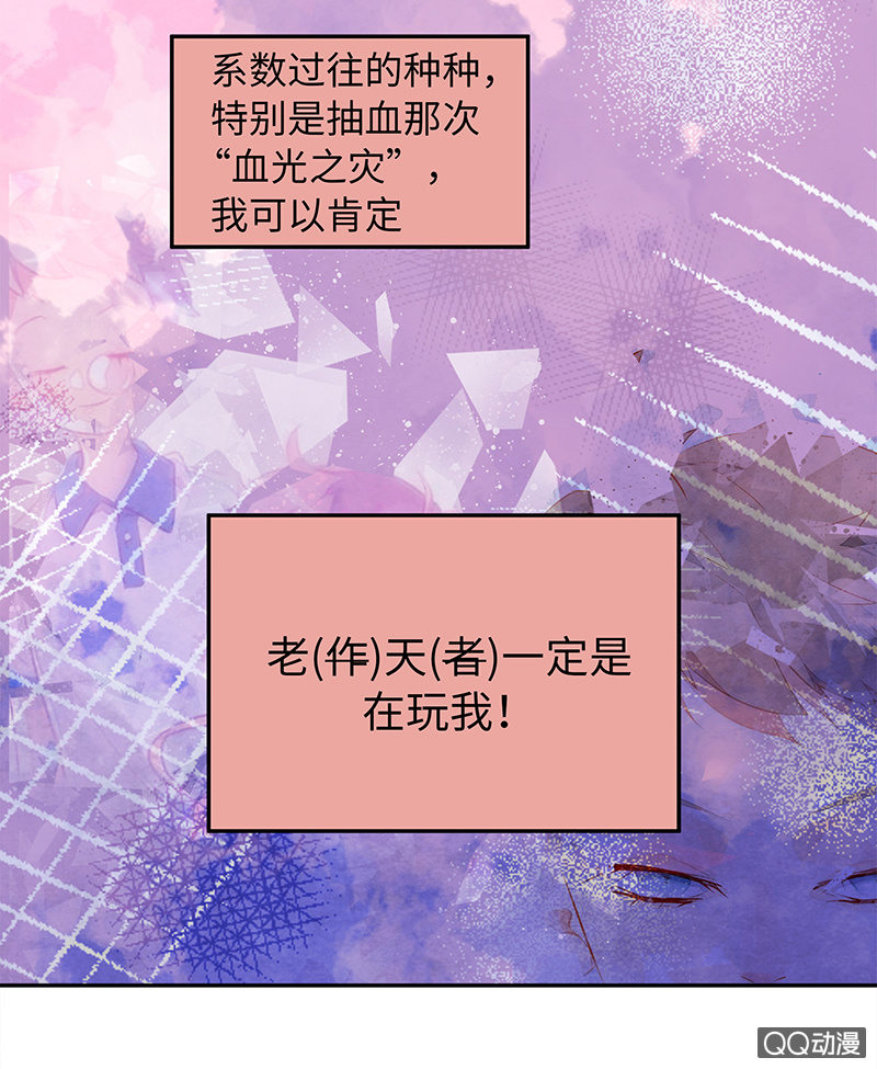 第三十五期(1/2)-第35话