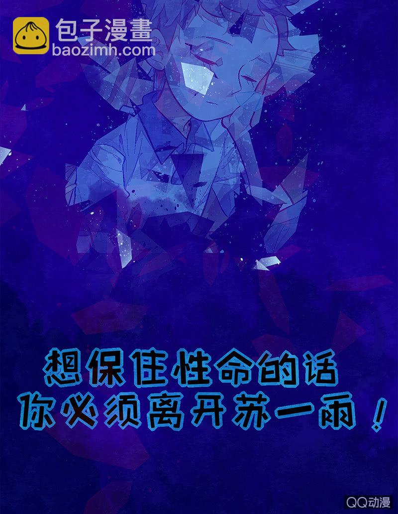 第三十五期(1/2)-第35话