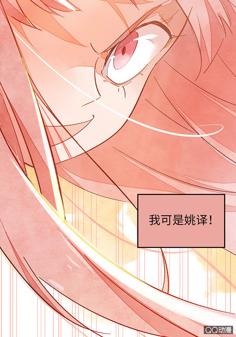 第三十五期(1/2)-第35话