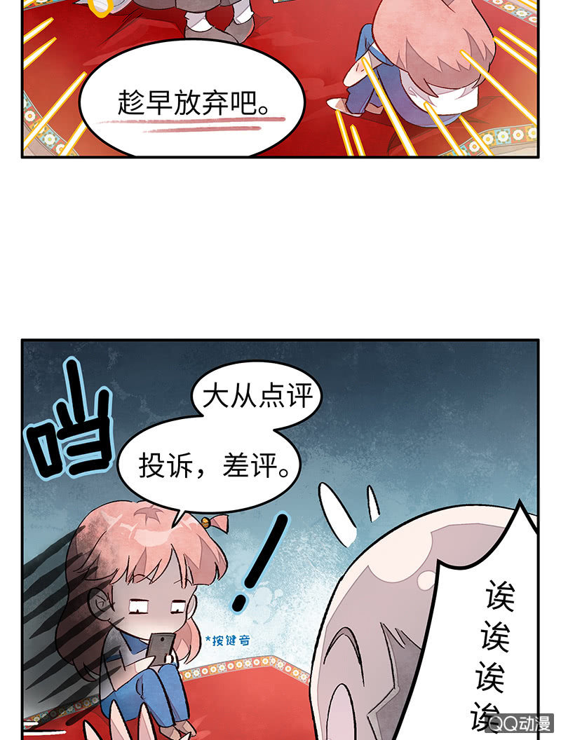 第三十五期(1/2)-第35话