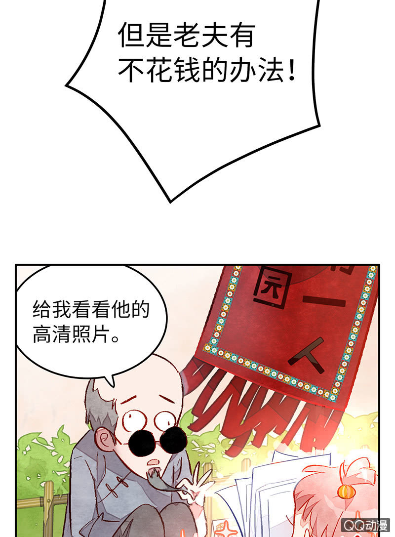 第三十五期(1/2)-第35话