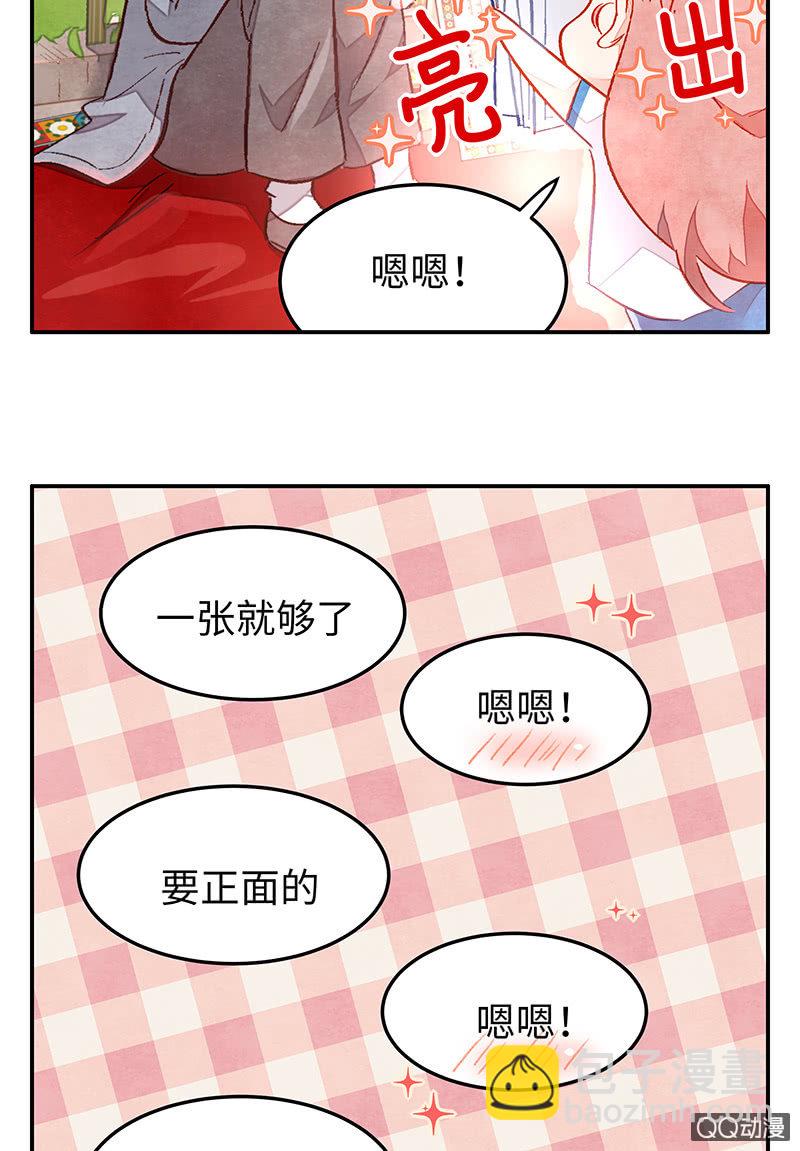 第三十五期(1/2)-第35话