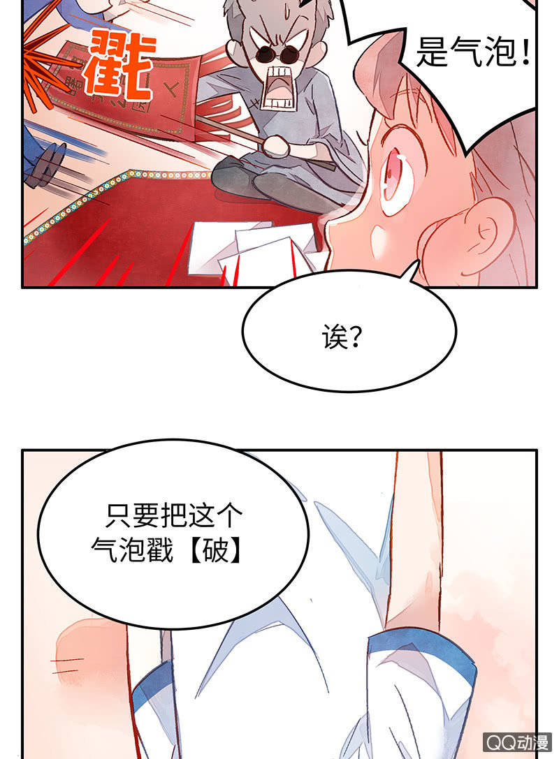 第三十五期(1/2)-第35话