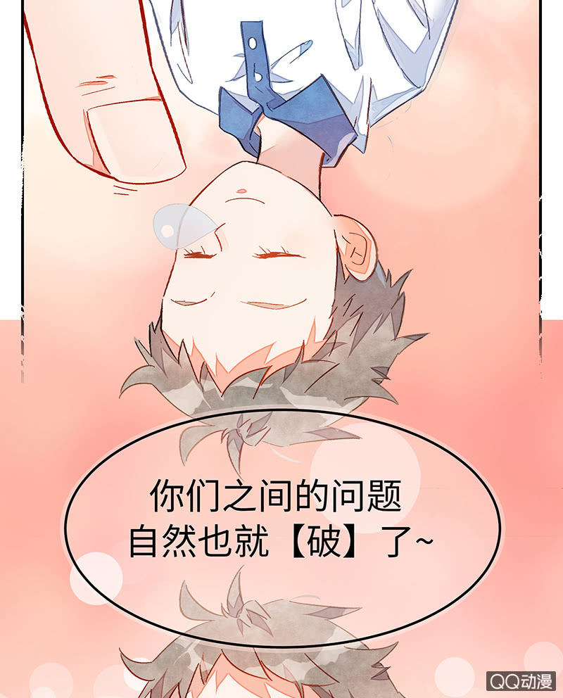 第三十五期(1/2)-第35话