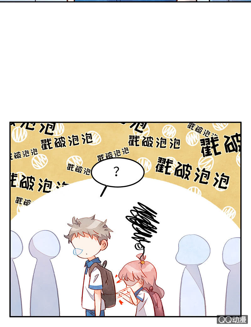 第三十五期(1/2)-第35话