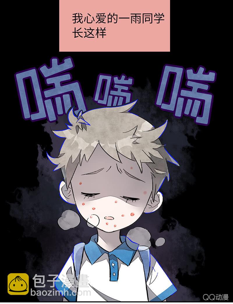 第三十五期(1/2)-第35话