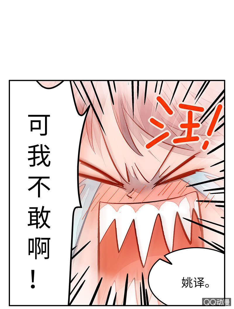 第三十五期(1/2)-第35话