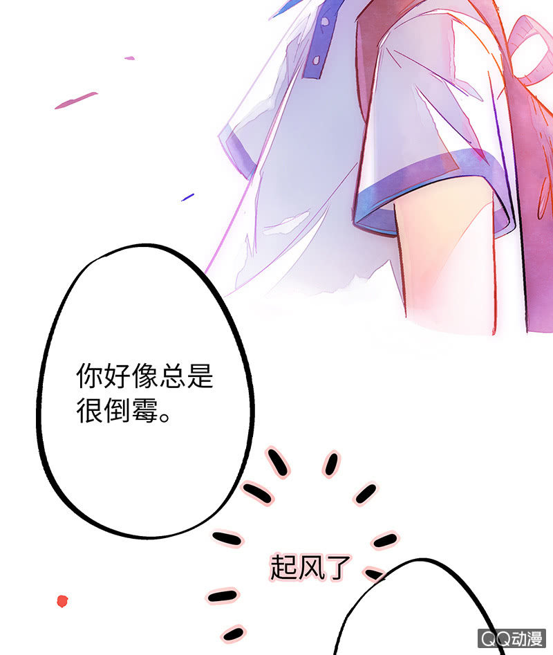 第三十五期(1/2)-第35话