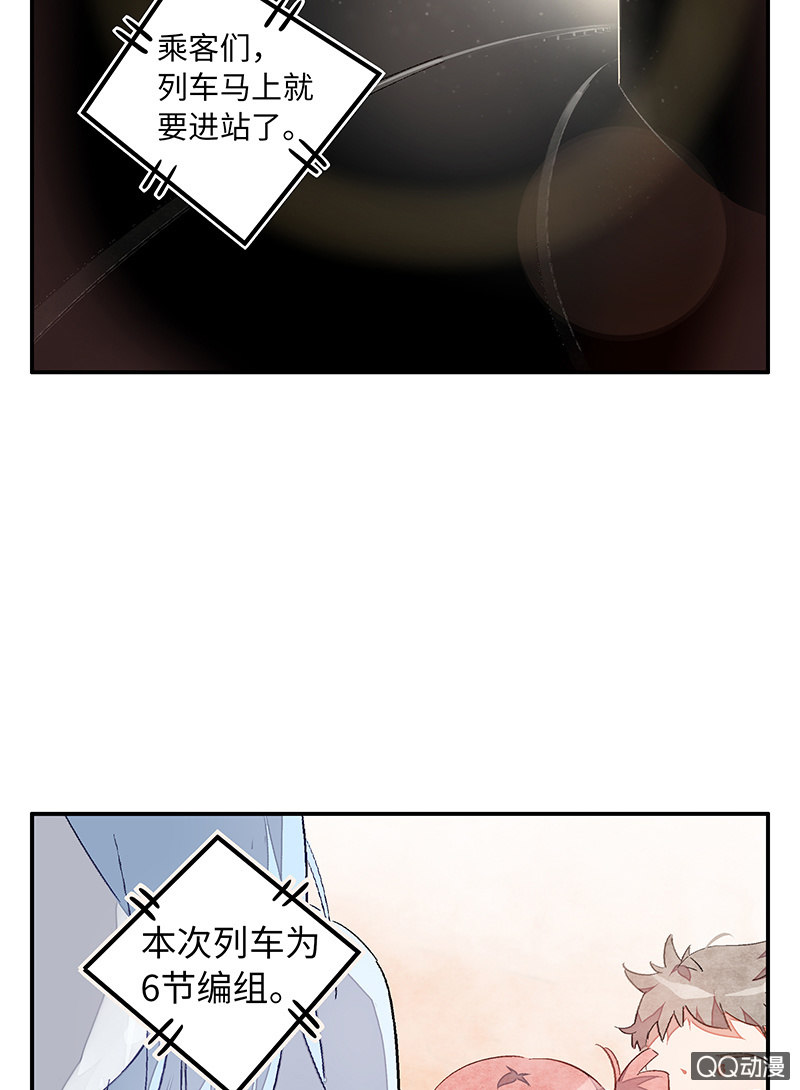 第三十五期(1/2)-第35话