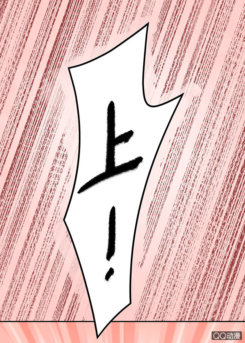 第三十五期(1/2)-第35话