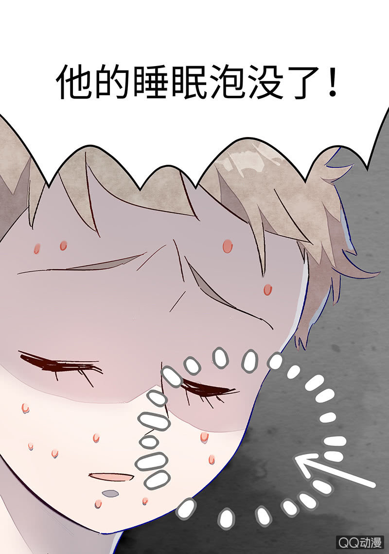 第三十五期(1/2)-第35话