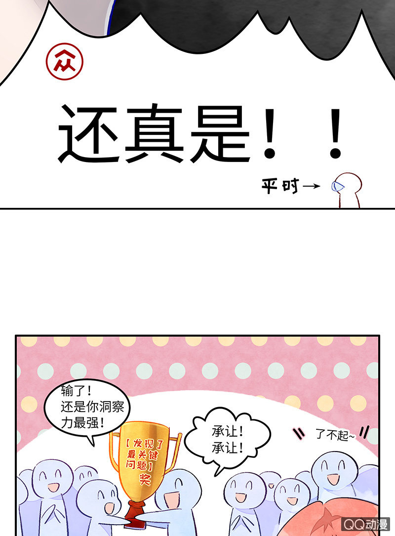 第三十五期(1/2)-第35话