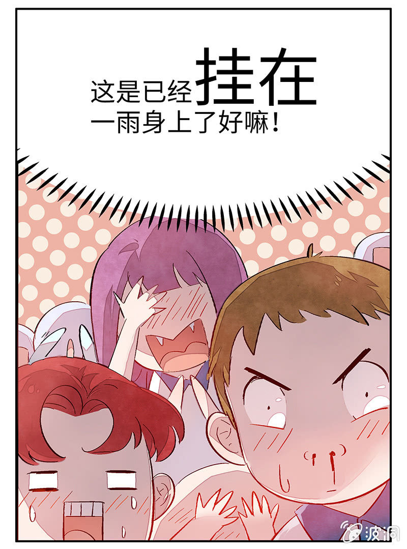 第三十七期(1/2)-第37话