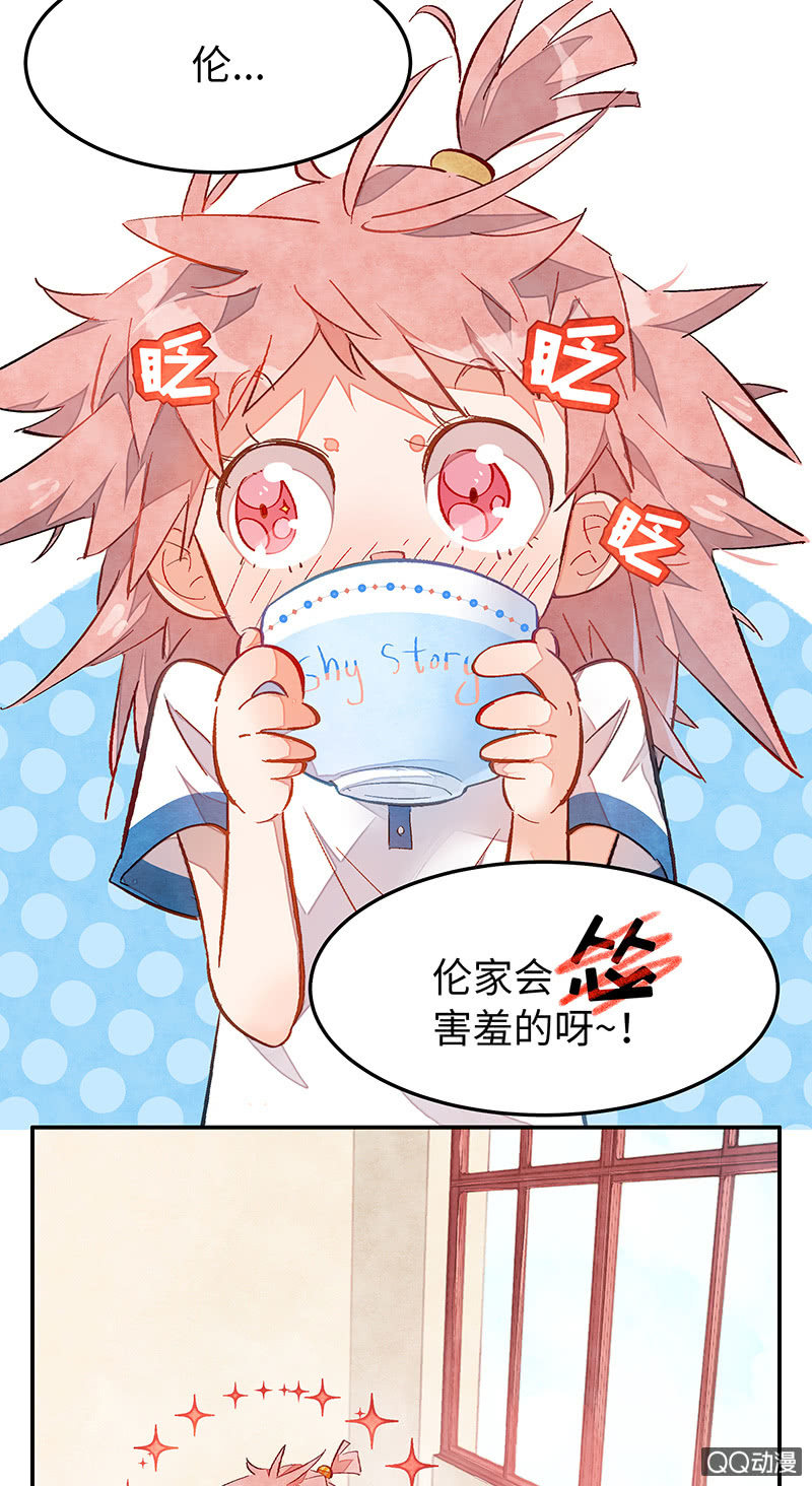 第三十七期(1/2)-第37话