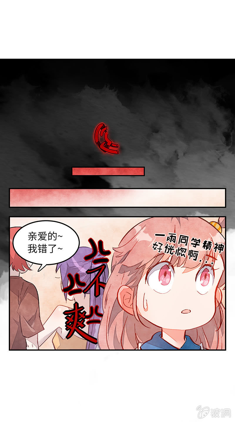 第三十七期(1/2)-第37话