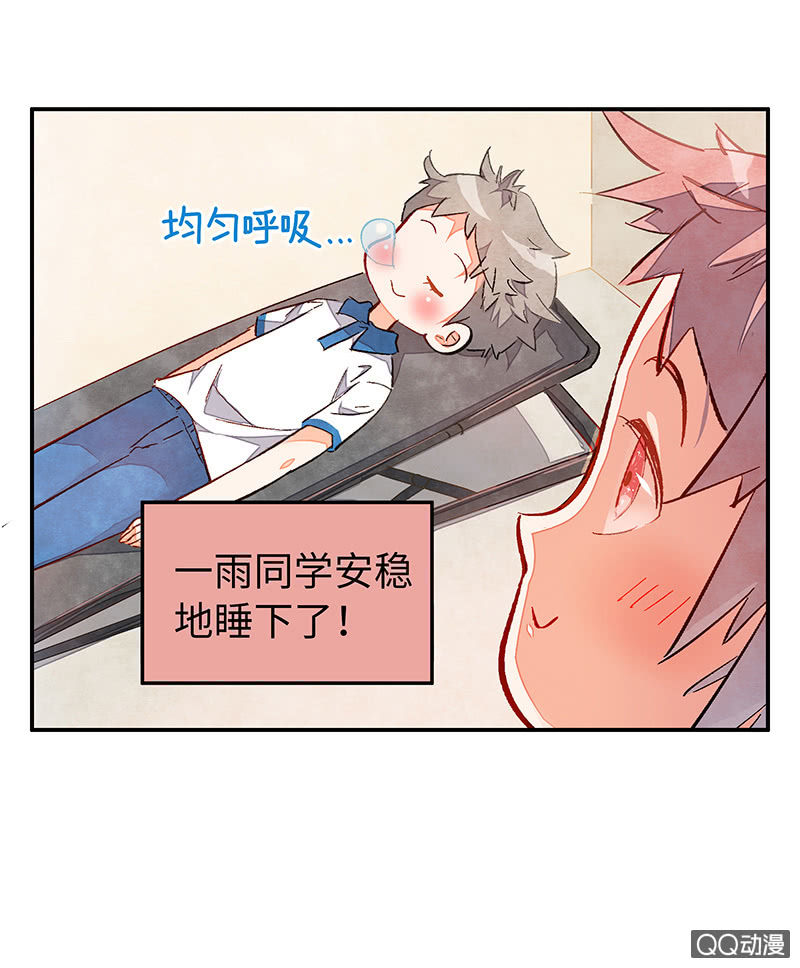 第三十七期(1/2)-第37话