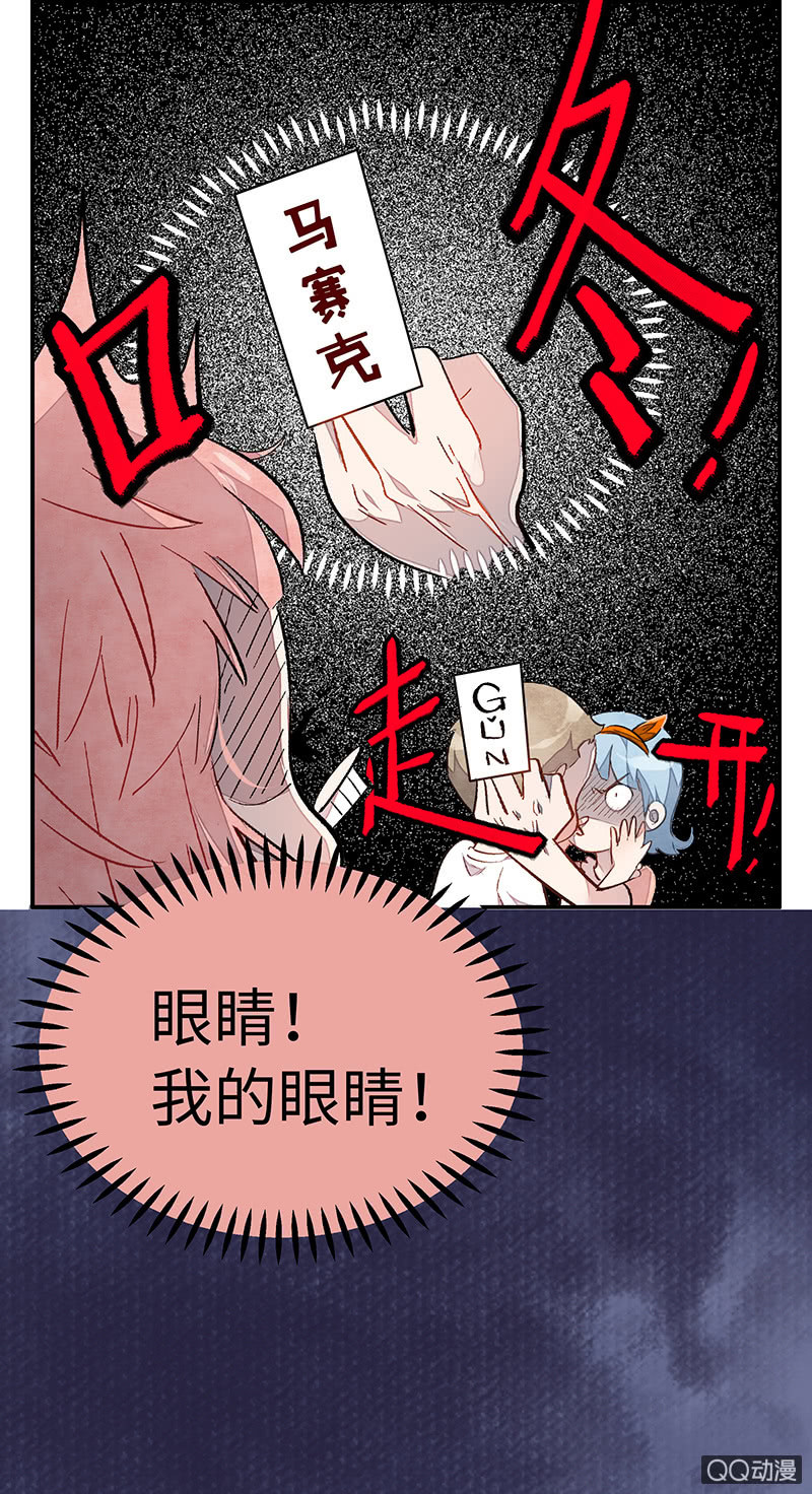 第三十七期(1/2)-第37话