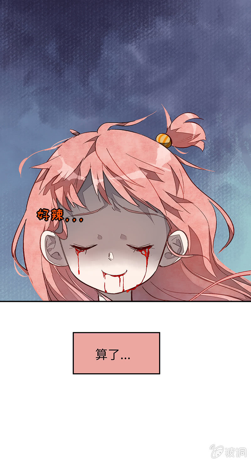 第三十七期(1/2)-第37话