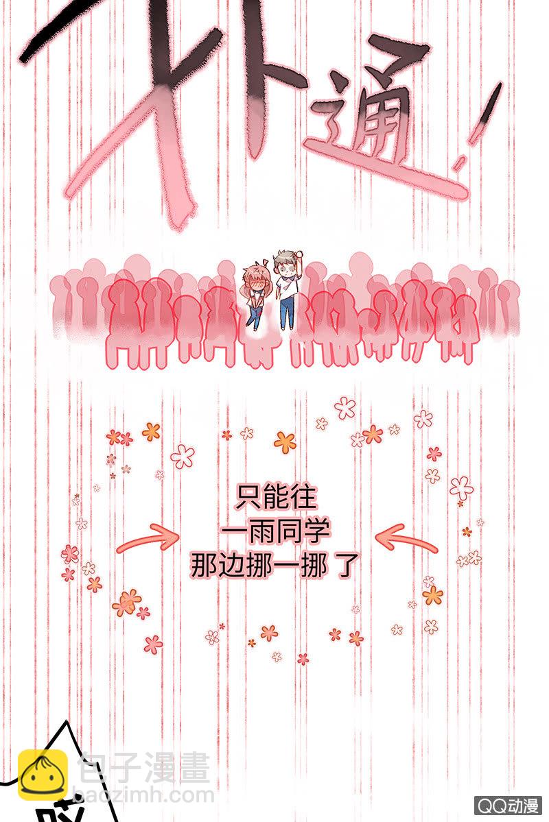 第三十七期(1/2)-第37话