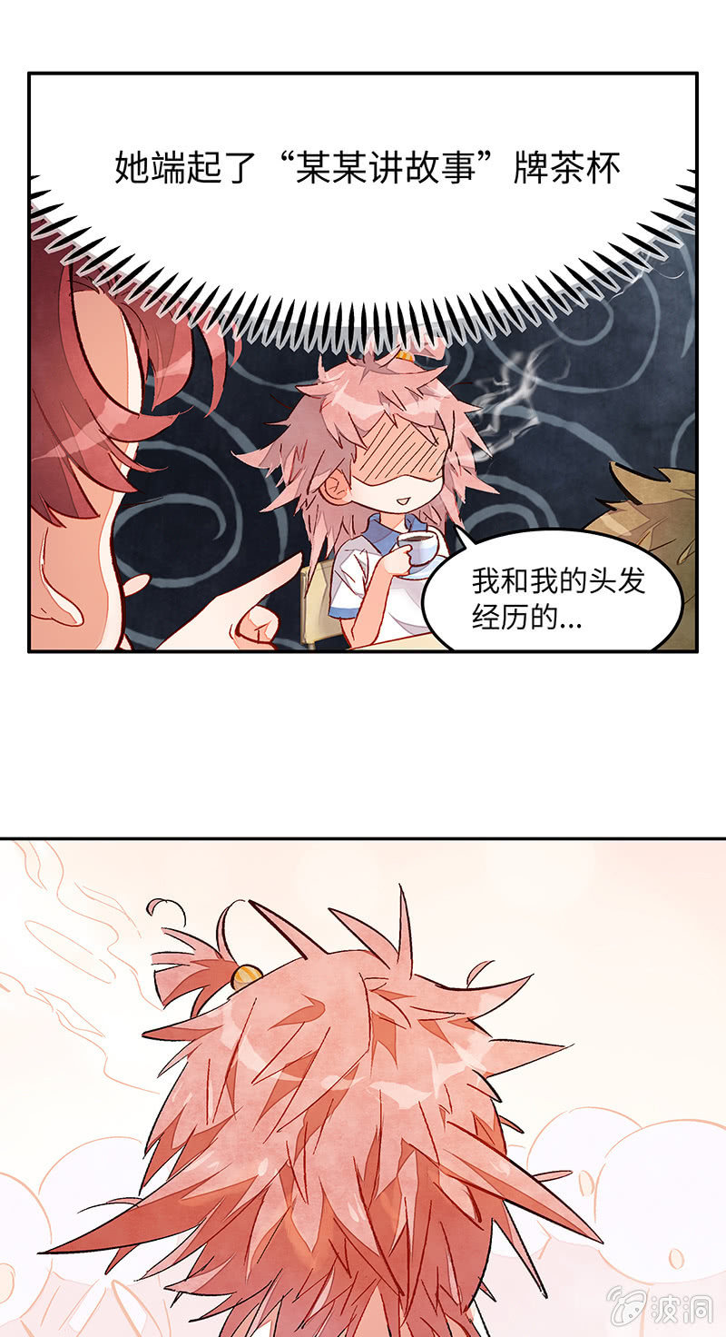 第三十七期(1/2)-第37话