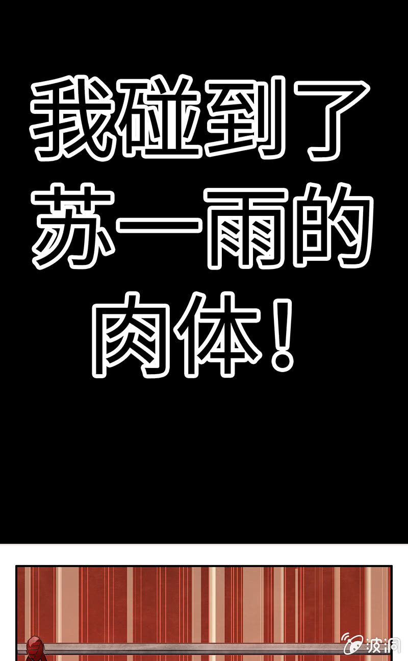 第三十七期(1/2)-第37话